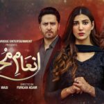 Inaam-e-Mohabbat Episode 43 – [Eng Sub] – Haroon Shahid – Nazish Jahangir  – 2nd August 2022