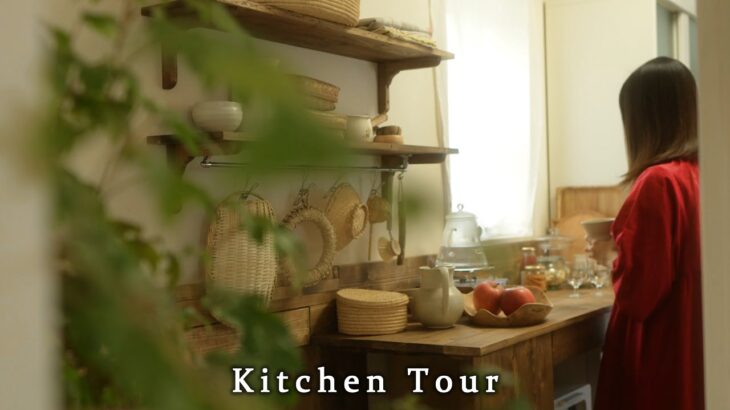 【キッチンツアー】お気に入りの雑貨と台所道具🍯｜無印,100均を活用した収納法｜６つのポイント