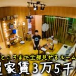 【一人暮らし】沖縄家賃3万5千円男の細かすぎるルームツアー