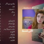 Bikhray Hain Hum – Episode 12 Teaser – 8th September 2022 – HUM TV