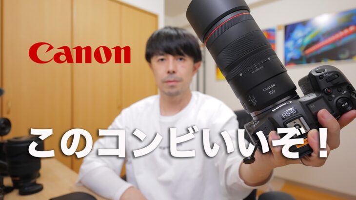 Canon EOS R5とRF100mm F2.8 L MACRO IS USMの描写が素晴らしいので解説します