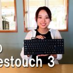 FILCO新製品「Majestouch 3」をレビュー(フィルコ メカニカルキーボード マジェスタッチ3)