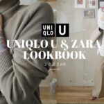 【UNIQLO U後編】チュール合わせで人と被らないユニクロLOOKBOOK  | 40代| 163cm | ZARA