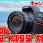 【VLOG】Canon EOS Kiss X10でこんなVLOGが撮れます