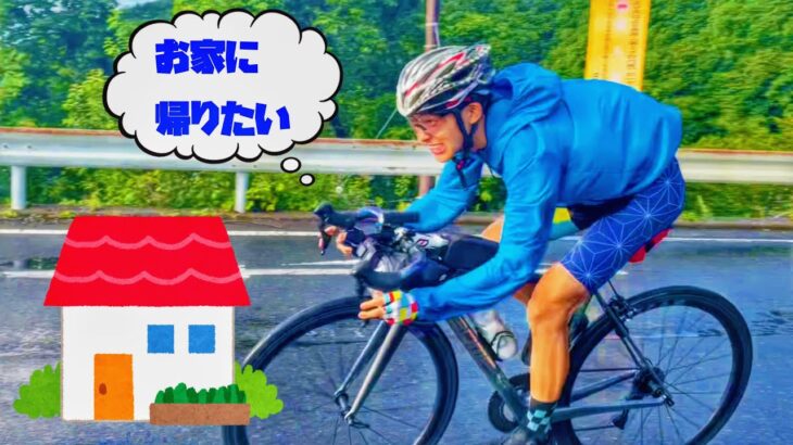 【夏休みの自転車旅！】渋峠ホテル～静岡まで帰ろう！！（ダイジェスト）