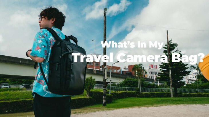 【カバンの中身】旅行に持ってきたカメラ、レンズご紹介します！【カメラバッグ】