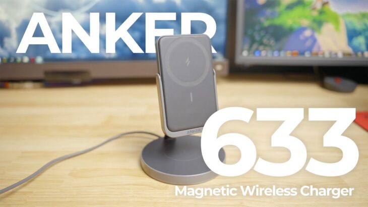 持ち運べるマグバッテリー＋チャージスタンドが便利すぎ。ANKER 633 Magnetic Wireless Charger (MagGo)