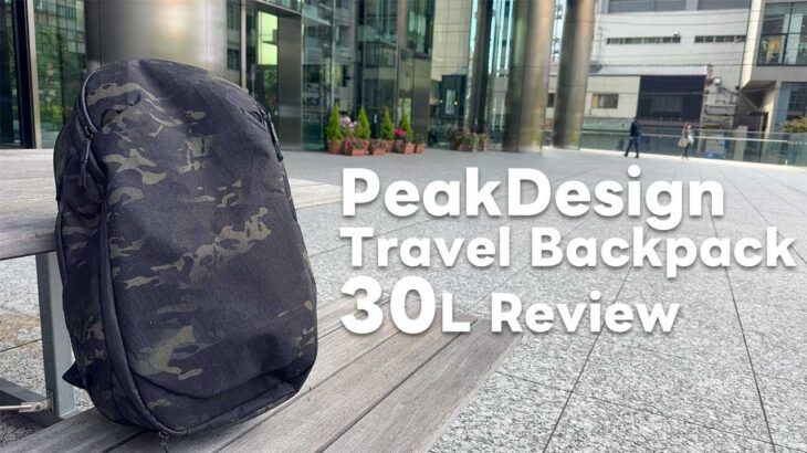 Peak Design Travel Backpack 30L City Editions レビュー！限定モデルが買えたぞぉ〜！！【382】