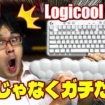 【2022最新作】ロジクール Logicool G715 レビュー 無線メカニカルキーボード【 オーロラキーボード 】