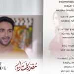 Muqaddar Ka Sitara Episode 8 | Teaser | ARY Digital