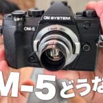 小型軽量ミラーレス「OM SYSTEM OM-5」物議をかもしたOM SYSTEM最新のカメラ本当のところどうなの？