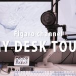 【 デスクツアー 】Vsingerの配信環境 / 機材紹介 desk makeover / desk setup【 Figaro 】