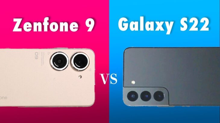 Zenfone 9とGalaxy S22はどっちを買うべき？大人気コンパクトハイエンドモデルを比較！コスパや性能や使い勝手どちらが良い？