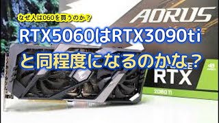 【グラボ情報局】RYZEN無印日本価格・GPUはなぜメインストリームが売れるのか？・MBが安くなってない？等