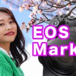 【EOS R6 MarkII】熱海桜＆ポートレートで操作性アップを実感したよ｜フォトアドバイスちゃんねる Vol.141