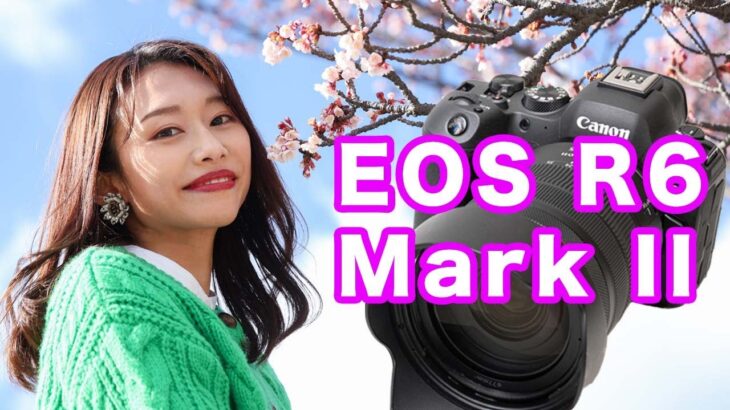【EOS R6 MarkII】熱海桜＆ポートレートで操作性アップを実感したよ｜フォトアドバイスちゃんねる Vol.141