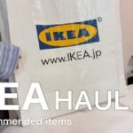 【IKEA】買って良かった購入品10選｜おすすめしたいお洒落インテリア雑貨(SUB