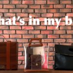 【What’s in my Bag?】 文房具好きの小さいカバンの中身＆木製ライティングボックス ［クリアバッグ クラッチバッグ］
