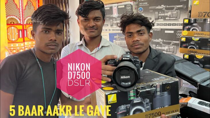 5 Baar Aakar Le Gaye Nikon D7500 Second Hand Dslr Camera | Dslr Camera Shop |Anand Video Service