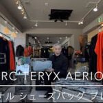 【ARC’TERYX 】アークテリクス オリジナル シューズバッグ プレゼント キャンペーン