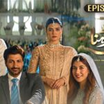 Meray Hi Rehna Episode 2 | 9th May 2023 (English Subtitles) | ARY Digital Drama