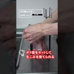 【買って正解◎】大人気towerシリーズのキッチン便利アイテム3選！