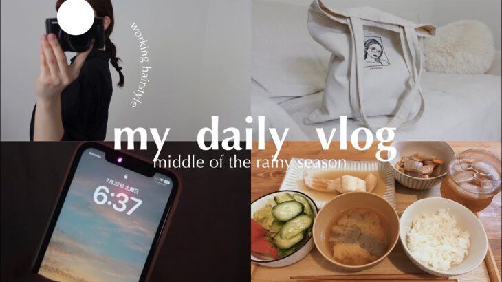 3days daily vlog. 6：30起きの社会人OLの日常🧑🏻‍💼バッグの中身/出勤日.休日の過ごし方🪴
